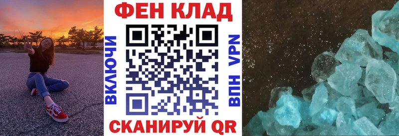 АМФЕТАМИН 98% купить закладку Великие Луки