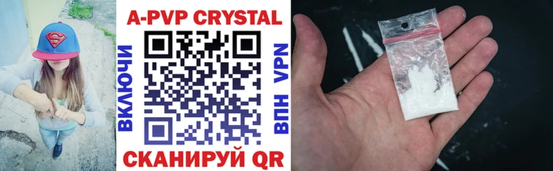 Alpha PVP Crystall  кракен онион  Великие Луки 