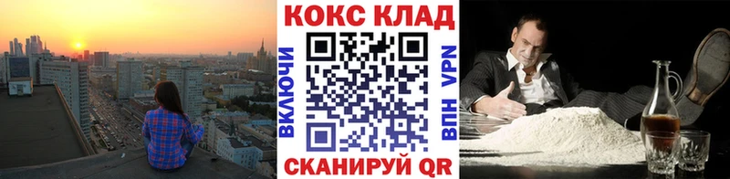 Кокаин 99%  Великие Луки 