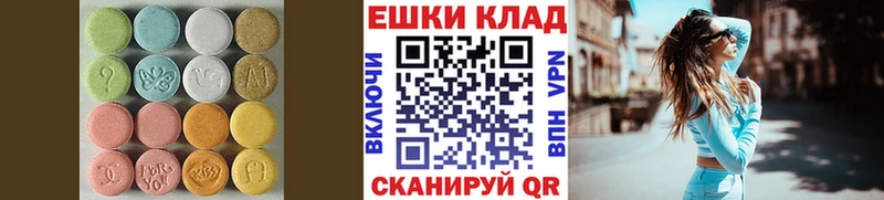 наркота  Великие Луки  Ecstasy XTC 