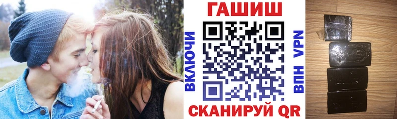 shop состав  Великие Луки  ГАШ индика сатива 