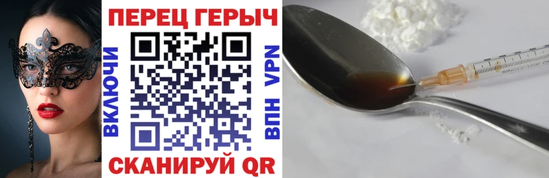 Героин хмурый  купить наркоту  Великие Луки 