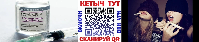 купить наркоту  Великие Луки  КЕТАМИН VHQ 