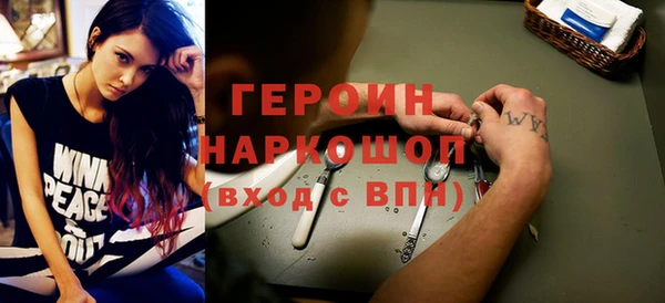 спайс Арсеньев
