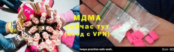 MDMA Алексин