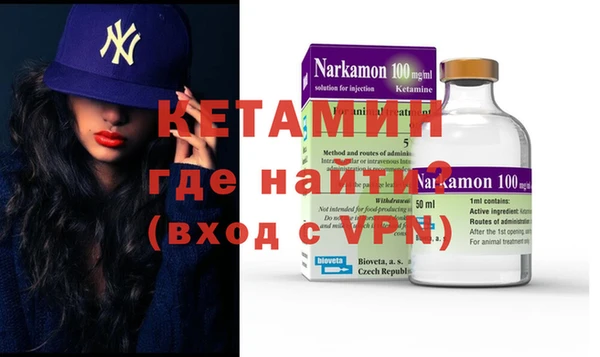 прущие крисы Аркадак