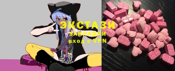 MDMA Алексин