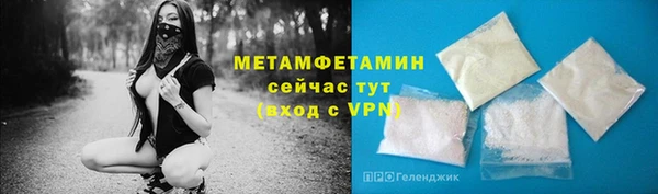 синтетический гашиш Пересвет