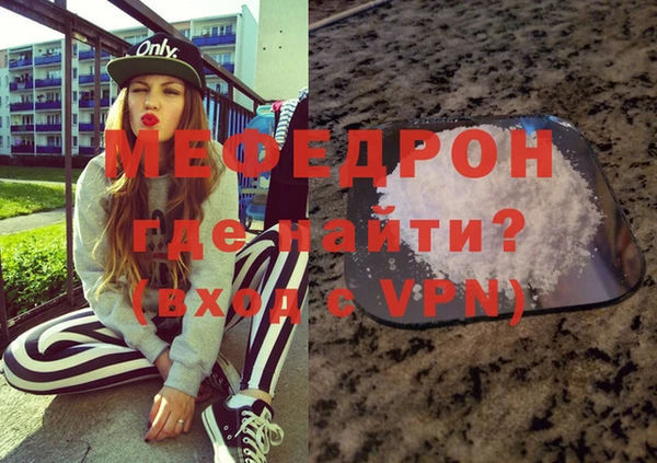 прущие крисы Аркадак