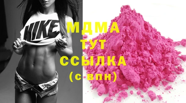 MDMA Алексин