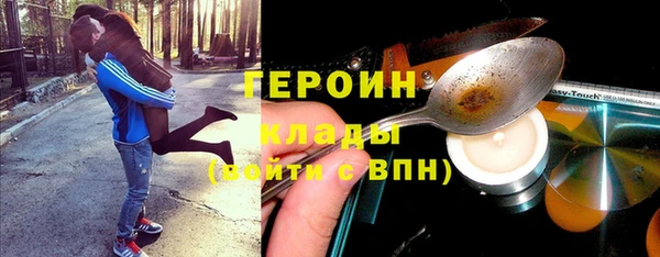 спайс Арсеньев