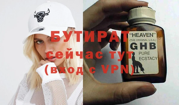 ALPHA PVP Алексеевка