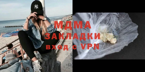 герыч Армянск