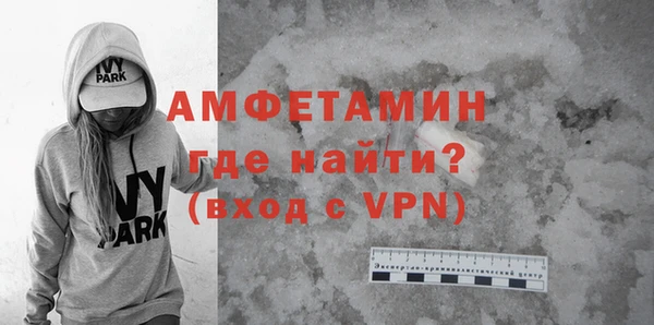 спайс Арсеньев