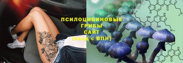 герыч Армянск
