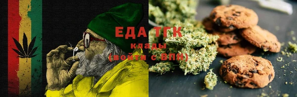 спайс Арсеньев