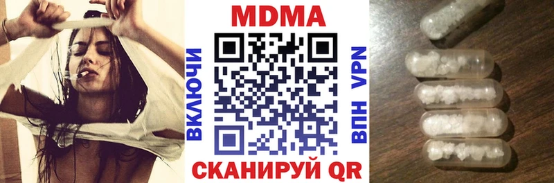 МДМА молли  ОМГ ОМГ как войти  Великие Луки 