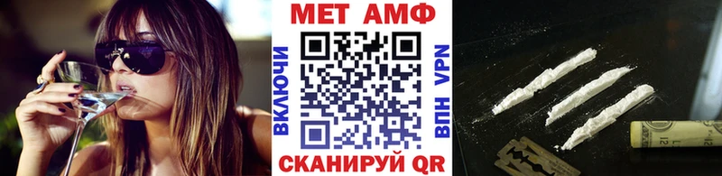 гидра зеркало  Великие Луки  Первитин витя 