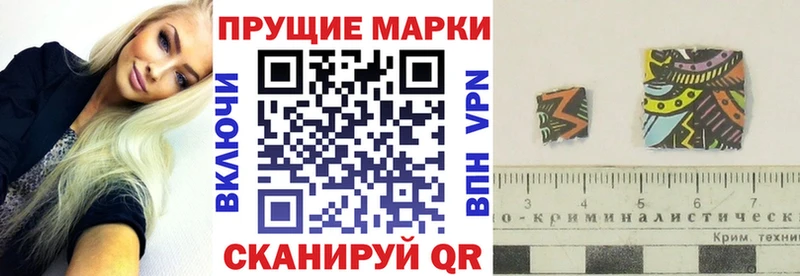 Марки N-bome 1,8мг  Великие Луки 