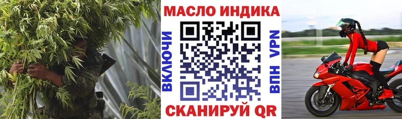 ТГК жижа  Великие Луки 