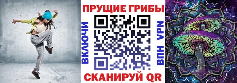Псилоцибиновые грибы мухоморы Великие Луки