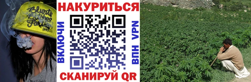 Марихуана AK-47  Великие Луки 